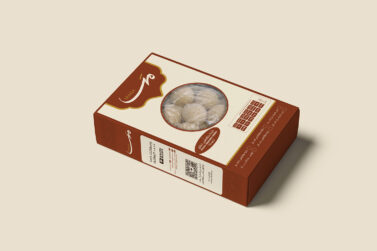كبة بطاطا خضار